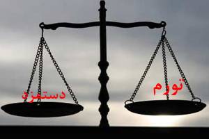 بزنگاه عقب‌ماندگی دستمزد از تورم