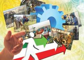 اثرات مشوق های مالیاتی بر اقتصاد
