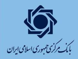 دلار بانکی پنج ریال تقویت شد