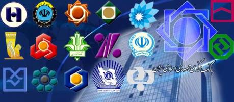 فرمان افزایش درآمد بانک‌ها از کارمزد صادر شد