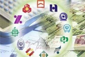 بخشودگی جرایم راهکاری برای بازگشت منابع مالی بانک ها