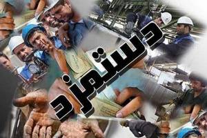 سه شنبه؛ اولین جلسه شورای عالی کار با موضوع دستمزد ۹۶