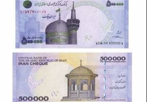 شایعه انتشار ۵۰ هزارتومانی تقلبی
