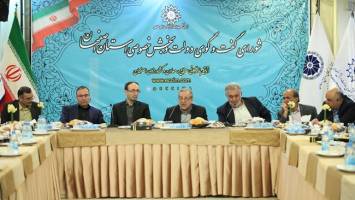 بسته پیشنهادی شورای گفت‌وگوی اصفهان برای تعیین نرخ ارز
