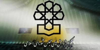 صعود رتبه مفاسد اقتصادي