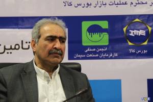 تخفیف‌ به بازار سیمان برگشت