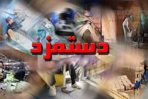 نشست ویژه مزد باحضور۳وزیر کابینه