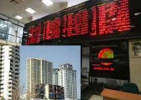 کاهش قیمت اوراق تسهیلات مسکن به 551 هزار ریال در آخرین روز کاری سال 95