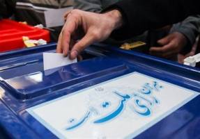 فردا؛ آغاز ثبت‌نام از داوطلبان انتخابات شوراهای اسلامی شهر و روستا 