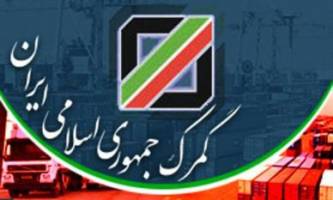 تعرفه‌ها ثابت ماند