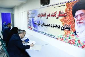  ثبت‌نام 7519 نفر تا پایان روز ششم در استان تهران برای انتخابات شوراها