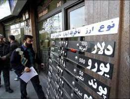 جدیدترین قیمت‌ها از بازار سکه و ارز در ایام نوروز