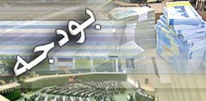 معضل اوراق60 هزار میلیارد تومانی در بودجه/ پول نیست،اما نباید چاله های اقتصادی را عمیق تر کرد