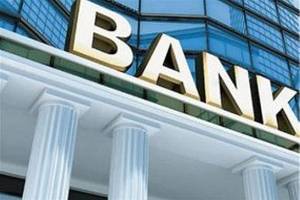  بازگشت بانک‌های ایرانی به مبادلات بین‌المللی