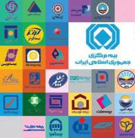 بازگشت ایران به بازار بیمه جهان و افزایش ضریب نفوذ بیمه به 2.1 درصد