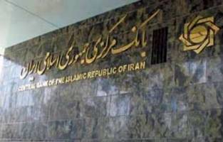 نرخ یورو و پوند افزایش و دلار بانکی کاهش یافت