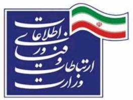 صدا و سیما سخنان وزیر ارتباطات را مونتاژ کرد