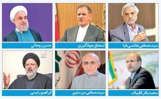 ماراتن چهار هفته‌ای برای کرسی ریاست‌جمهوری