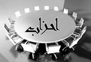 حزب وفاق ملی دست از حمایت روحانی کشید
