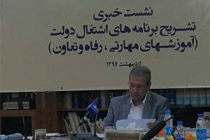 اولین نشست خبری وزیر کار دولت یازدهم با دعوت گزینشی رسانه‌ها