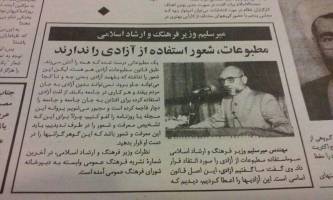 مطبوعات شعور استفاده از آزادی را ندارند