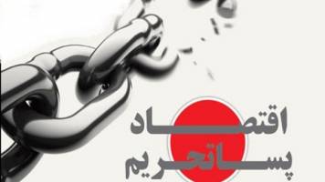  سفره مردم؛ بهانه‌ای برای جدال انتخاباتی