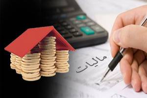 ابلاغیه جدید مالیاتی برای صنایع کوچک و متوسط