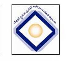 رشد 300 درصدی صدور ضمانت نامه بانکی برای حمایت از صنایع کوچک در دولت یازدهم