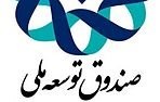 ۹۱ میلیارد دلار منابع صندوق توسعه ملی