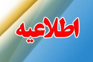 آغاز عبور و مرور از زیرگذر ۱۵ خرداد ورامین از امروز