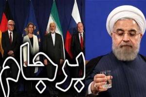 610 میلیون دلار سرمایه گذاری خارجی، ثمره برجام در زنجان