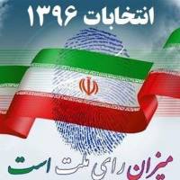 نتایج تفصیلی آرای انتخابات ریاست‌جمهوری