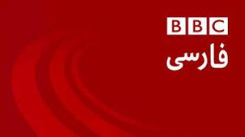 سه بار تغییر در تیتر بی‌بی‌سی فارسی پس از انتقام موشکی سپاه/عکس