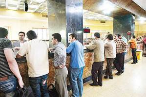تور ایمنی در بازار پول