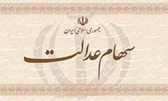 ابلاغ یک پروژه اولویت‌دار وزارت اقتصاد برای سال ۹۶ 