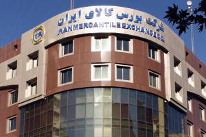 معامله ۲۳۹ هزار تن انواع محصول در بورس کالا