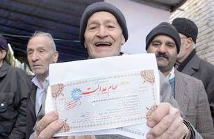 پرداخت سود سهام عدالت از آبان یا آذر امسال