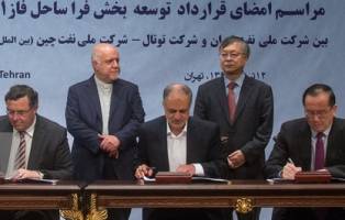 قرارداد نفتی توتال در فراکسیون نمایندگان ولایی بررسی می‌شود