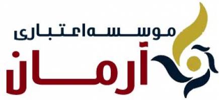یک بانک متولی «آرمان» می‌شود