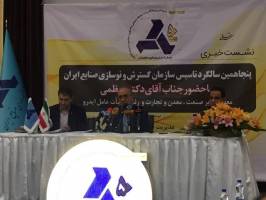  بدهی ۲۲۵۰ میلیاردی دولت به ایدرو