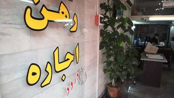 تردد خریداران خُرد در بازار مسکن