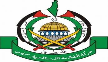 اروپا نسبت به «حماس» تغییر موضع داد