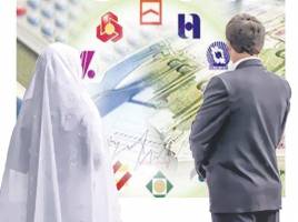 بانک صنعت و معدن وام ازدواج می دهد