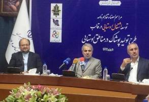 طرح ویژه دولت برای صنعت پوشاک