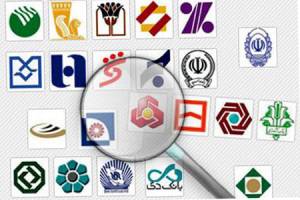 کل سپرده‌ها و وام‌های بانکی چقدر است؟