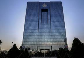 آمادگی اتریش برای توسعه مبادلات مالی با ایران