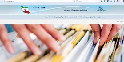 کدام سازمانها پاسخگو هستند؟