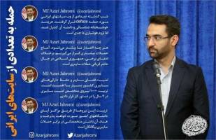  تربیت ۱۰ هزار نیروی امنیت سایبری در دستور کار