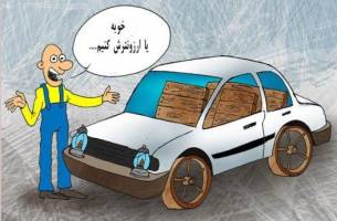 خودروسازان در جاده گرانی می‌تازند