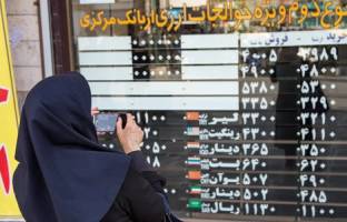 قیمت انواع سکه و ارز در آخر هفته